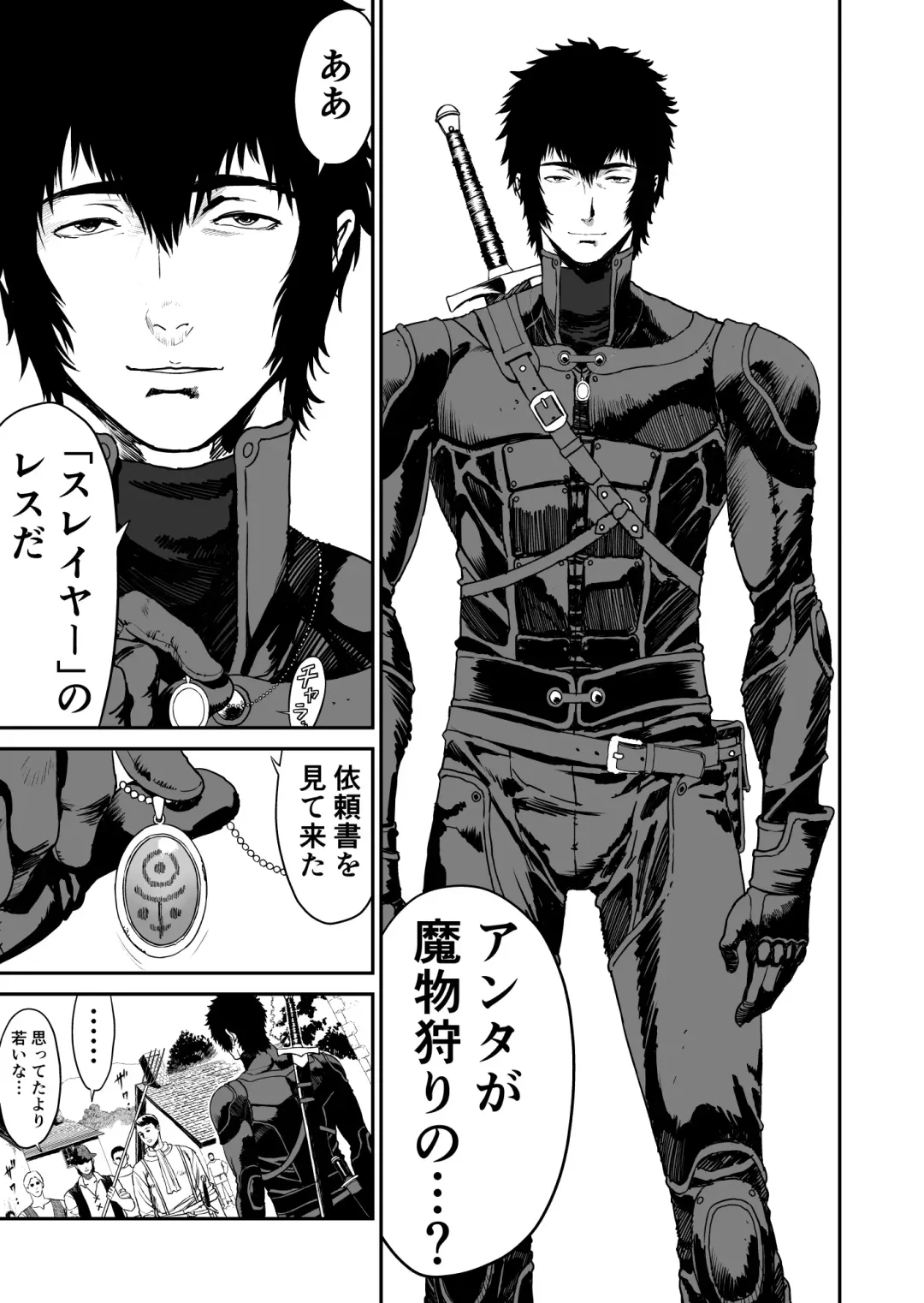 Wanderer Fhentai - Page 5