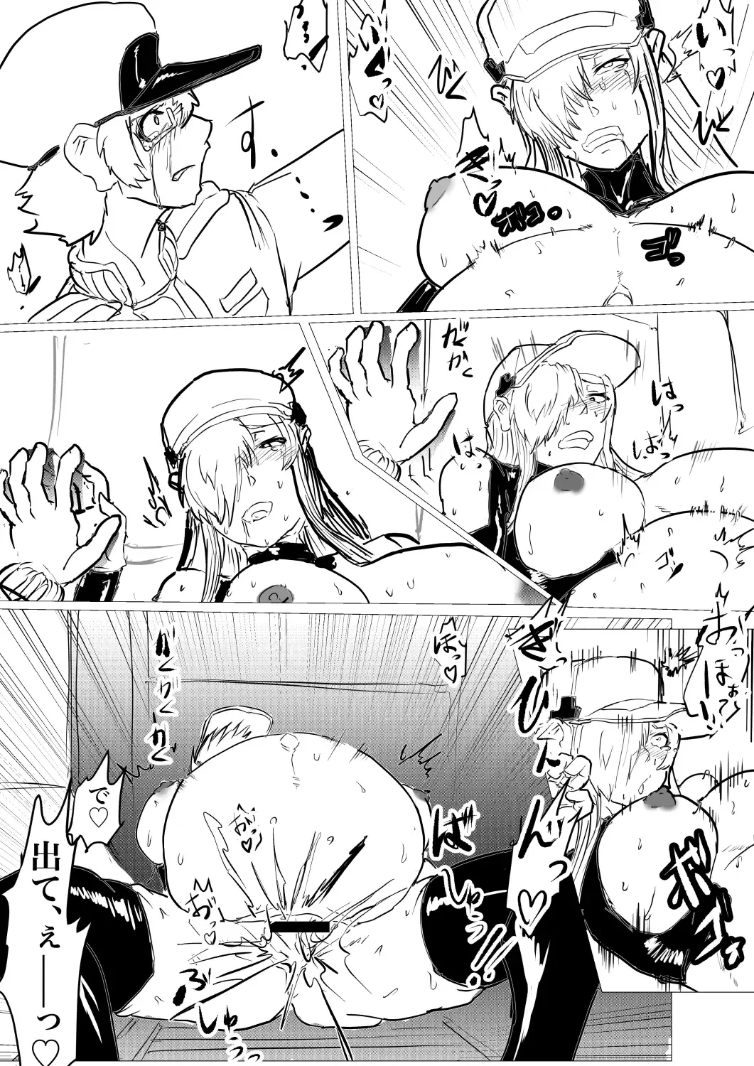 [Gio] 白血球が新型治療に○られるっ！！ Fhentai - Page 15