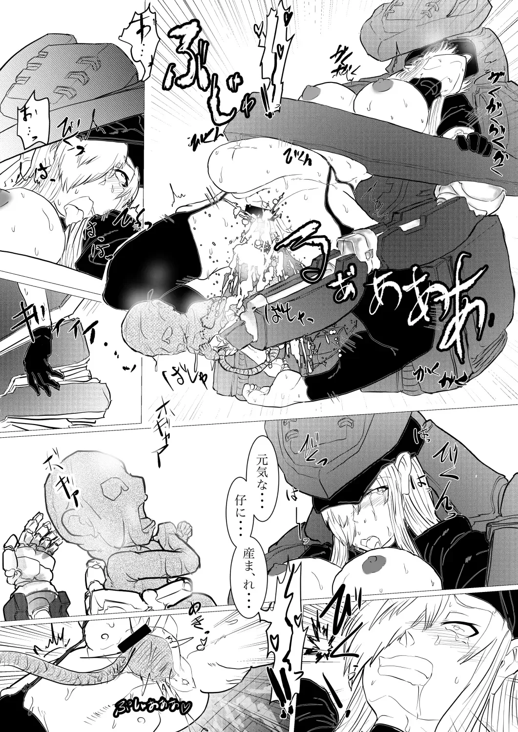 [Gio] 白血球が新型治療に○られるっ！！ Fhentai - Page 46