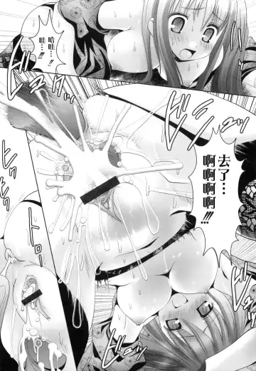 [Namamo Nanase] Aikoi Fhentai - Page 32