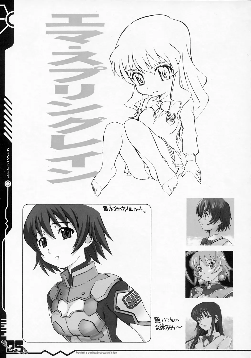 [Fujimaru Arikui - Hiroto] zega no kodou Fhentai - Page 24