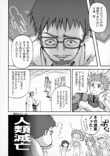 [Fujimaru Arikui - Hiroto] zega no kodou Fhentai - Page 13