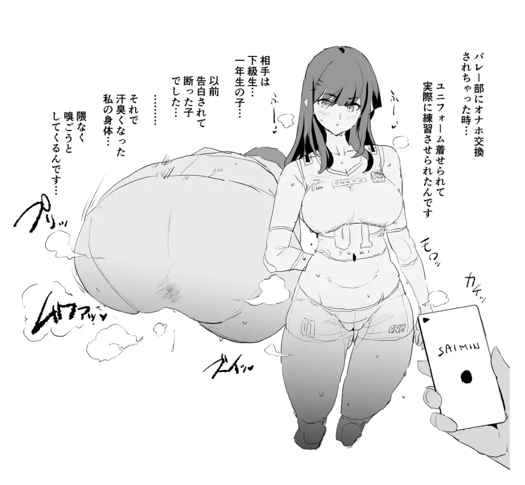 [Dokurosan] Dokurosan fanbox Fhentai - Page 27