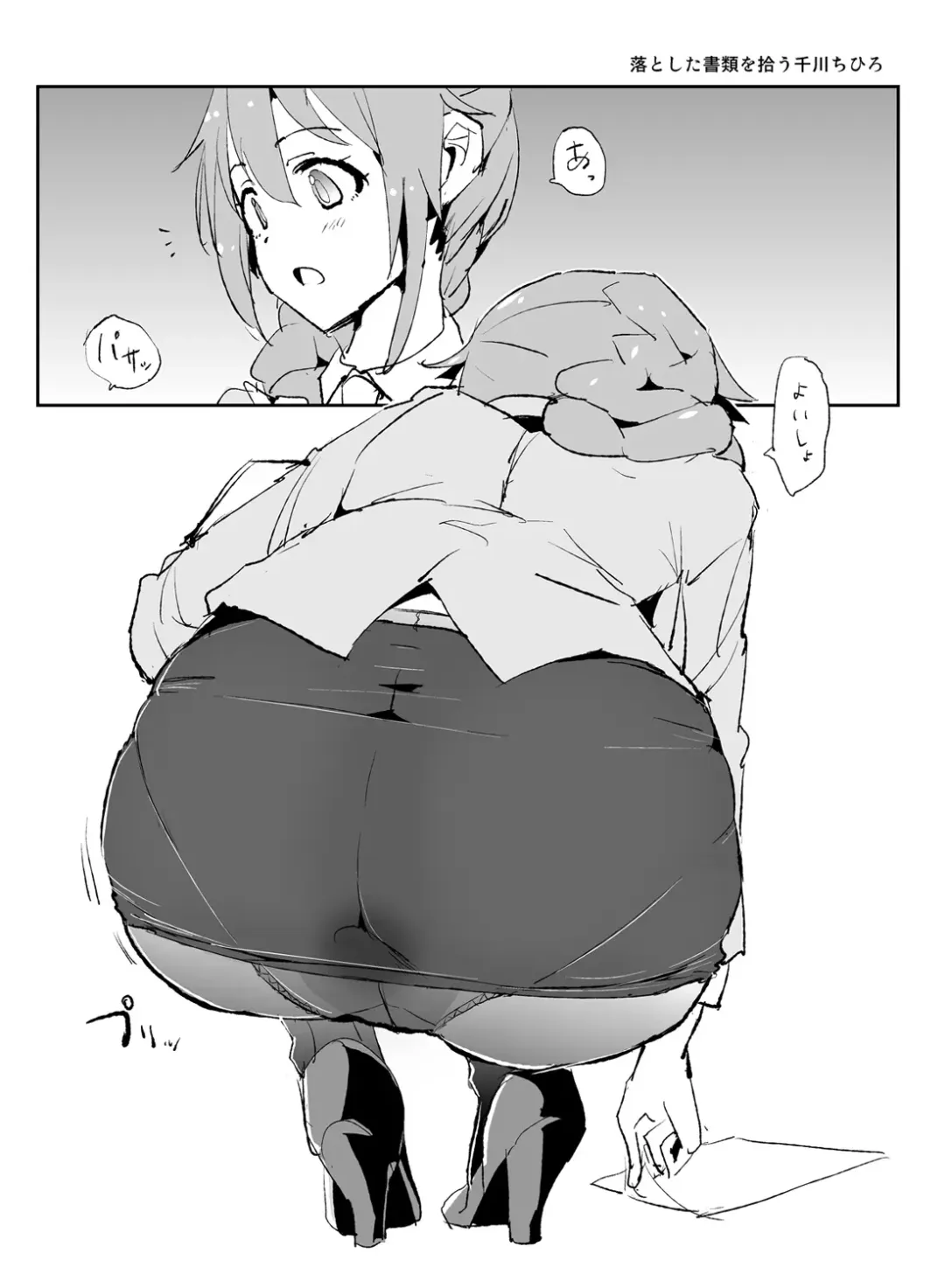 [Dokurosan] Dokurosan fanbox Fhentai - Page 3