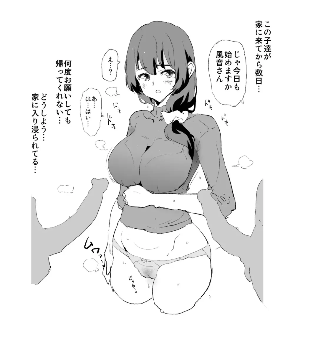 [Dokurosan] Dokurosan fanbox Fhentai - Page 36