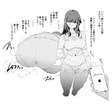 [Dokurosan] Dokurosan fanbox Fhentai - Page 27