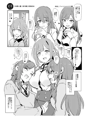 [Dokurosan] Dokurosan fanbox Fhentai - Page 45