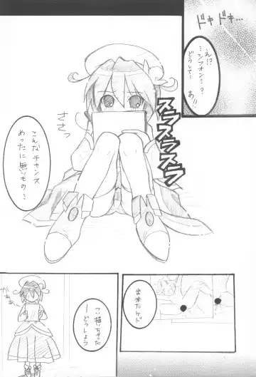 [Doudantsutsuji] Mirlo no Shizuku Fhentai - Page 16