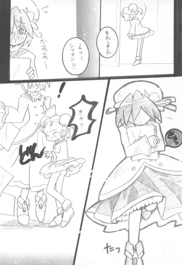 [Doudantsutsuji] Mirlo no Shizuku Fhentai - Page 17