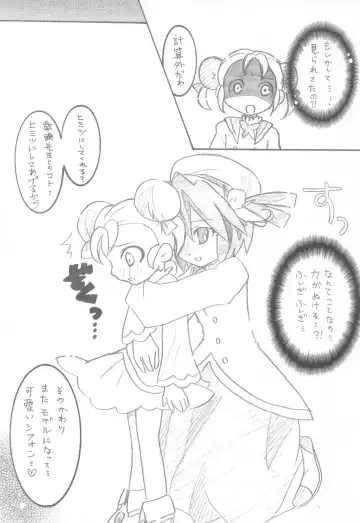 [Doudantsutsuji] Mirlo no Shizuku Fhentai - Page 19