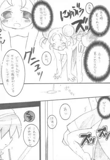 [Doudantsutsuji] Mirlo no Shizuku Fhentai - Page 20