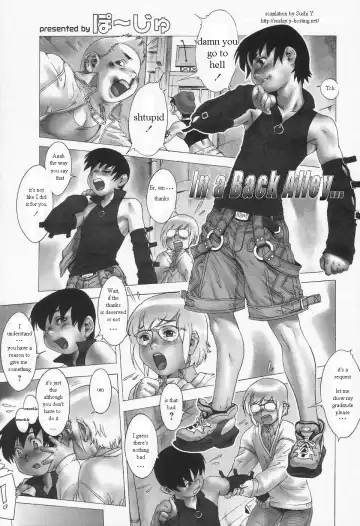 Read [Po-ju] Rojiura de... | In a Back Alley... - Fhentai