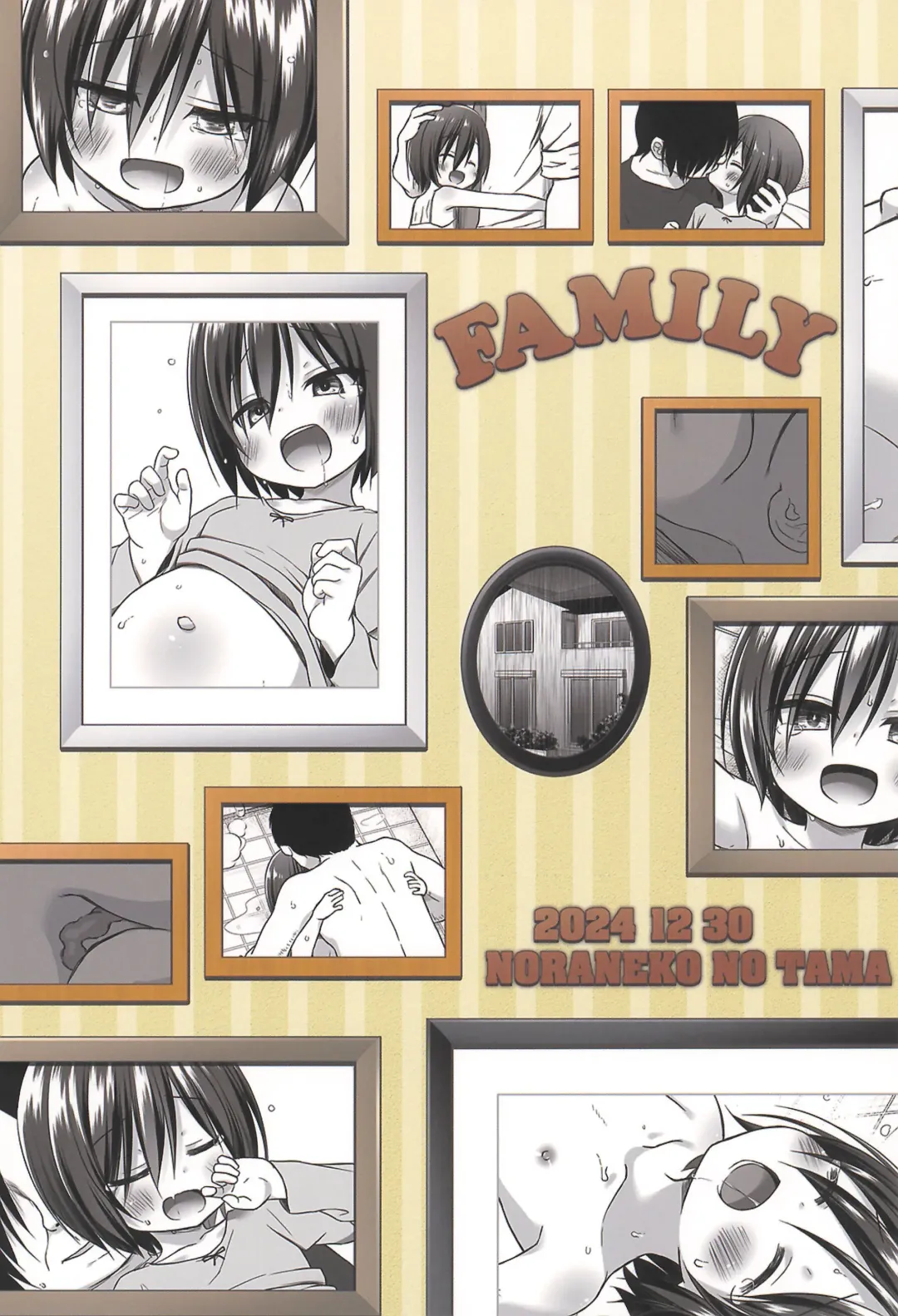 [Yukino Minato] Chichi to Ani to Dorei na Watashi Soushuuhen Fhentai - Page 104