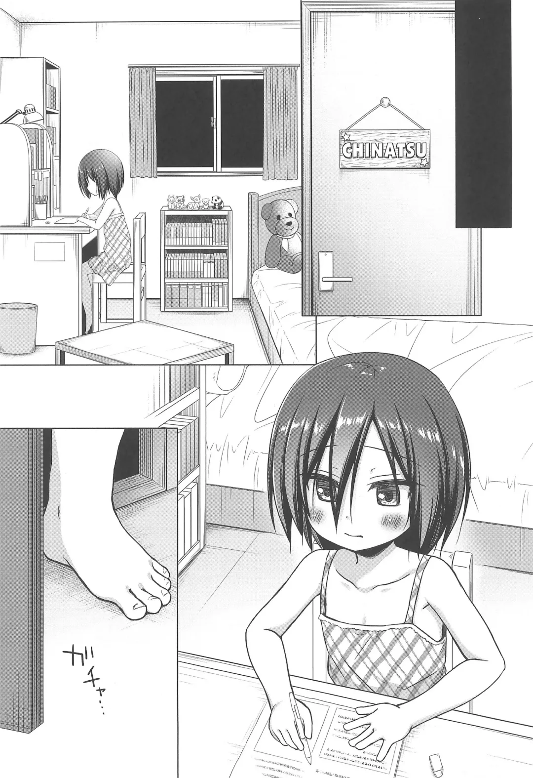 [Yukino Minato] Chichi to Ani to Dorei na Watashi Soushuuhen Fhentai - Page 13