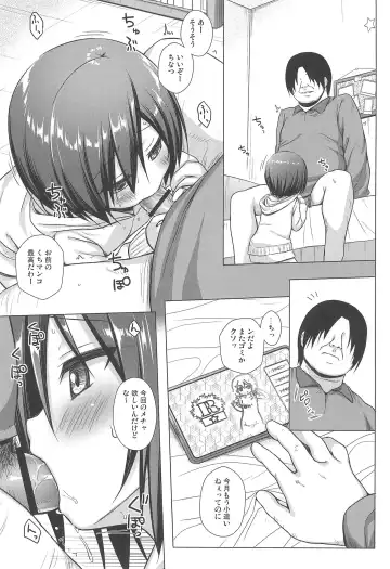 [Yukino Minato] Chichi to Ani to Dorei na Watashi Soushuuhen Fhentai - Page 25