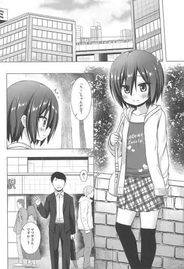 [Yukino Minato] Chichi to Ani to Dorei na Watashi Soushuuhen Fhentai - Page 28