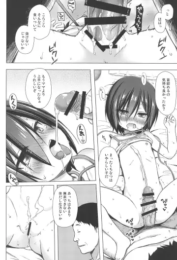 [Yukino Minato] Chichi to Ani to Dorei na Watashi Soushuuhen Fhentai - Page 90