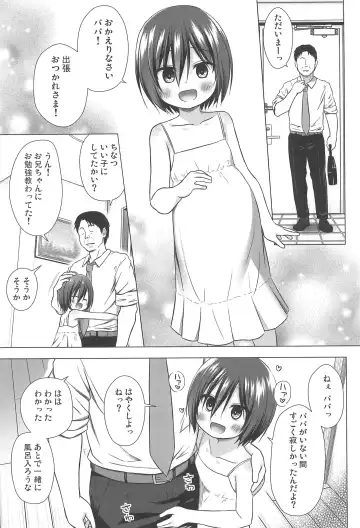 [Yukino Minato] Chichi to Ani to Dorei na Watashi Soushuuhen Fhentai - Page 97