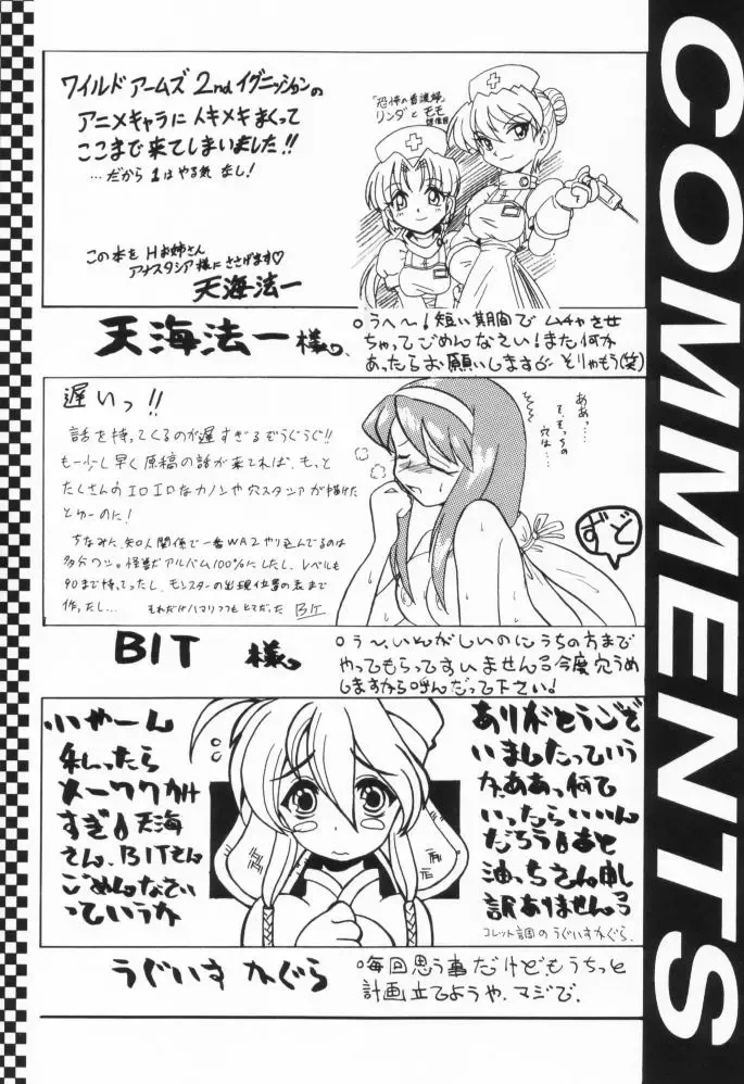 [Uguisu Kagura] WILD GIRLS DW 3 Fhentai - Page 29