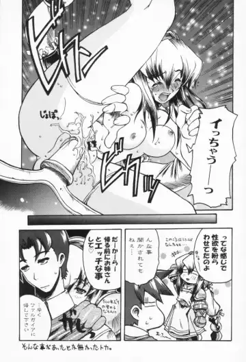 [Uguisu Kagura] WILD GIRLS DW 3 Fhentai - Page 10