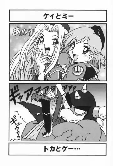 [Uguisu Kagura] WILD GIRLS DW 3 Fhentai - Page 18