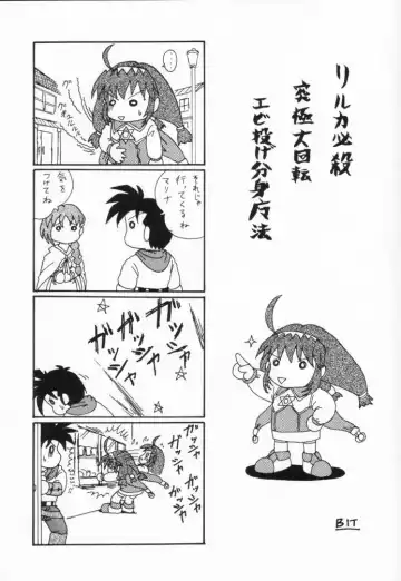 [Uguisu Kagura] WILD GIRLS DW 3 Fhentai - Page 20