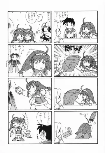 [Uguisu Kagura] WILD GIRLS DW 3 Fhentai - Page 22