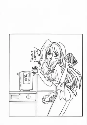 [Uguisu Kagura] WILD GIRLS DW 3 Fhentai - Page 26