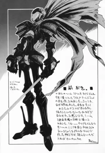 [Uguisu Kagura] WILD GIRLS DW 3 Fhentai - Page 3