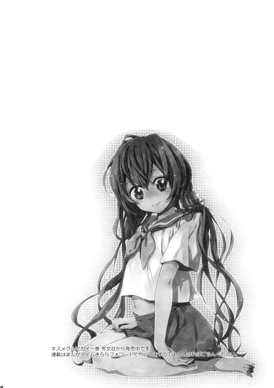 [James Hotate] We're part of each other Fhentai - Page 19