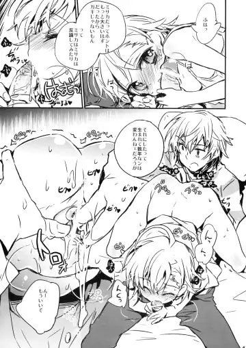 [James Hotate] We're part of each other Fhentai - Page 8