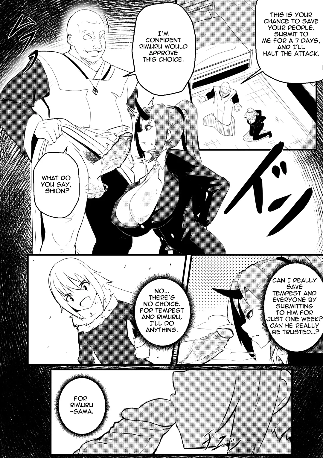 【Merkonig】B-Trayal 50 Shion (Uncensored) EN (uncensored) Fhentai - Page 3