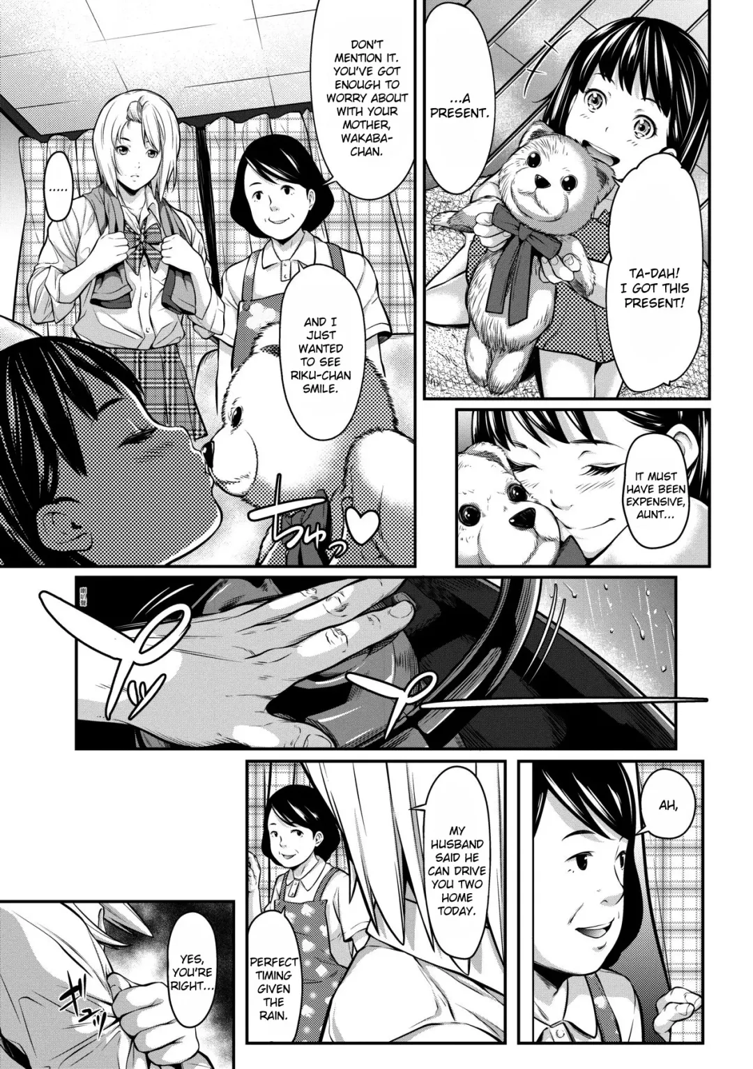 [Futamine Kobito] Okane de Kaeru Mono | The Things You Can Buy With Money. (decensored) Fhentai - Page 3