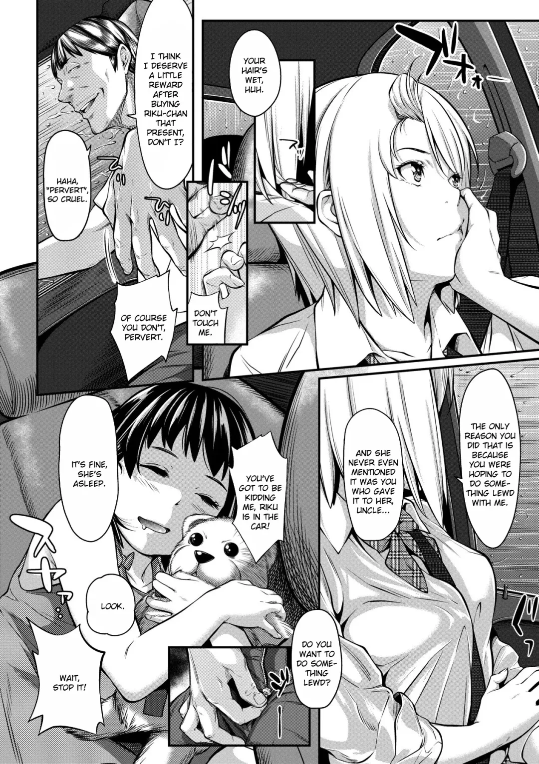[Futamine Kobito] Okane de Kaeru Mono | The Things You Can Buy With Money. (decensored) Fhentai - Page 4