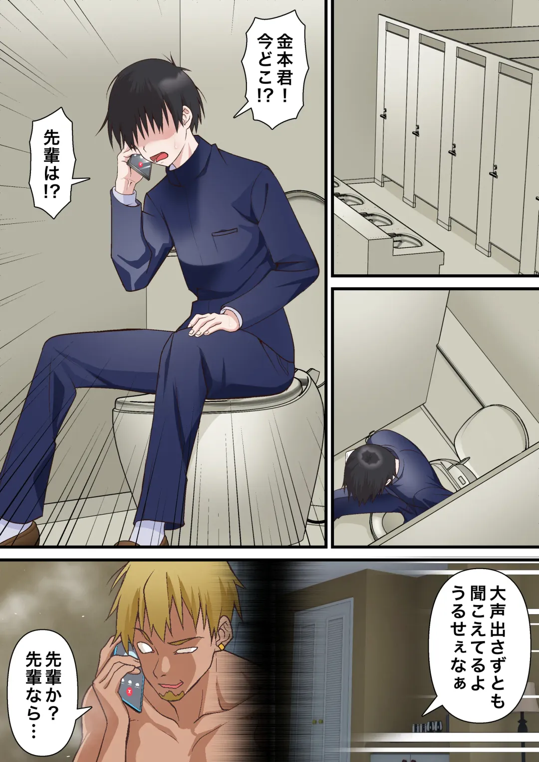 [Sunagimo Dx] Saimin Charao to Netorare Seitokai NTR 2 Fhentai - Page 31