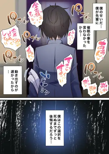 [Sunagimo Dx] Saimin Charao to Netorare Seitokai NTR 2 Fhentai - Page 69