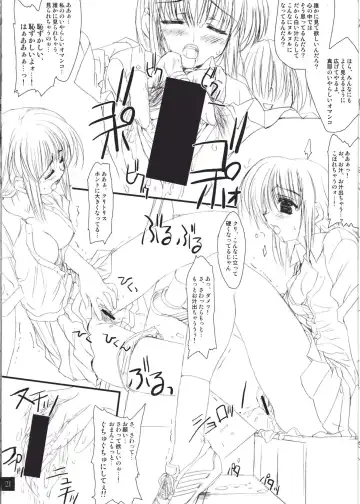 [Amaduyu Tatsuki - Mitsumi Misato] Chokkyuu Shoujo Fhentai - Page 22