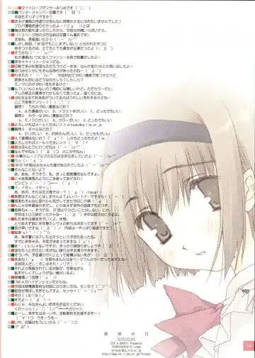 [Amaduyu Tatsuki - Mitsumi Misato] Chokkyuu Shoujo Fhentai - Page 35