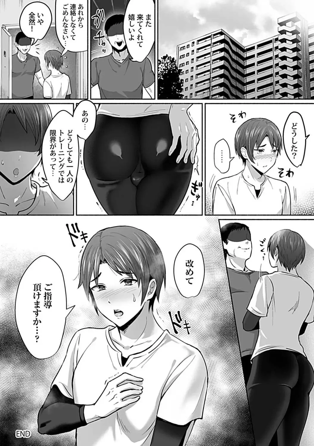 Shiri Hame Shido! Ana Ikitoreningu 【R-18 Ver.】 Fhentai - Page 37