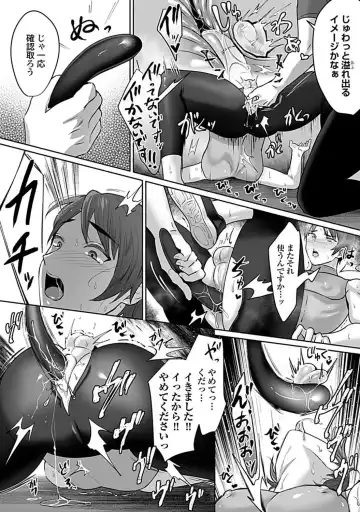 Shiri Hame Shido! Ana Ikitoreningu 【R-18 Ver.】 Fhentai - Page 24