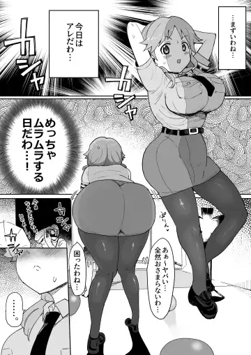 [Ichiokunen Wakusei] Muramura Genkai Sanae-san Matome Fhentai - Page 2