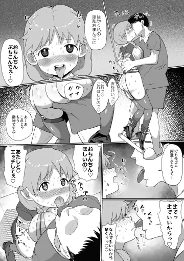 [Ichiokunen Wakusei] Muramura Genkai Sanae-san Matome Fhentai - Page 21