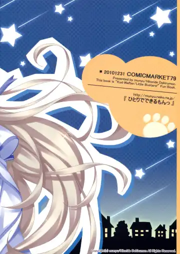 [Munyuu] Wan Wan O! Fhentai - Page 22