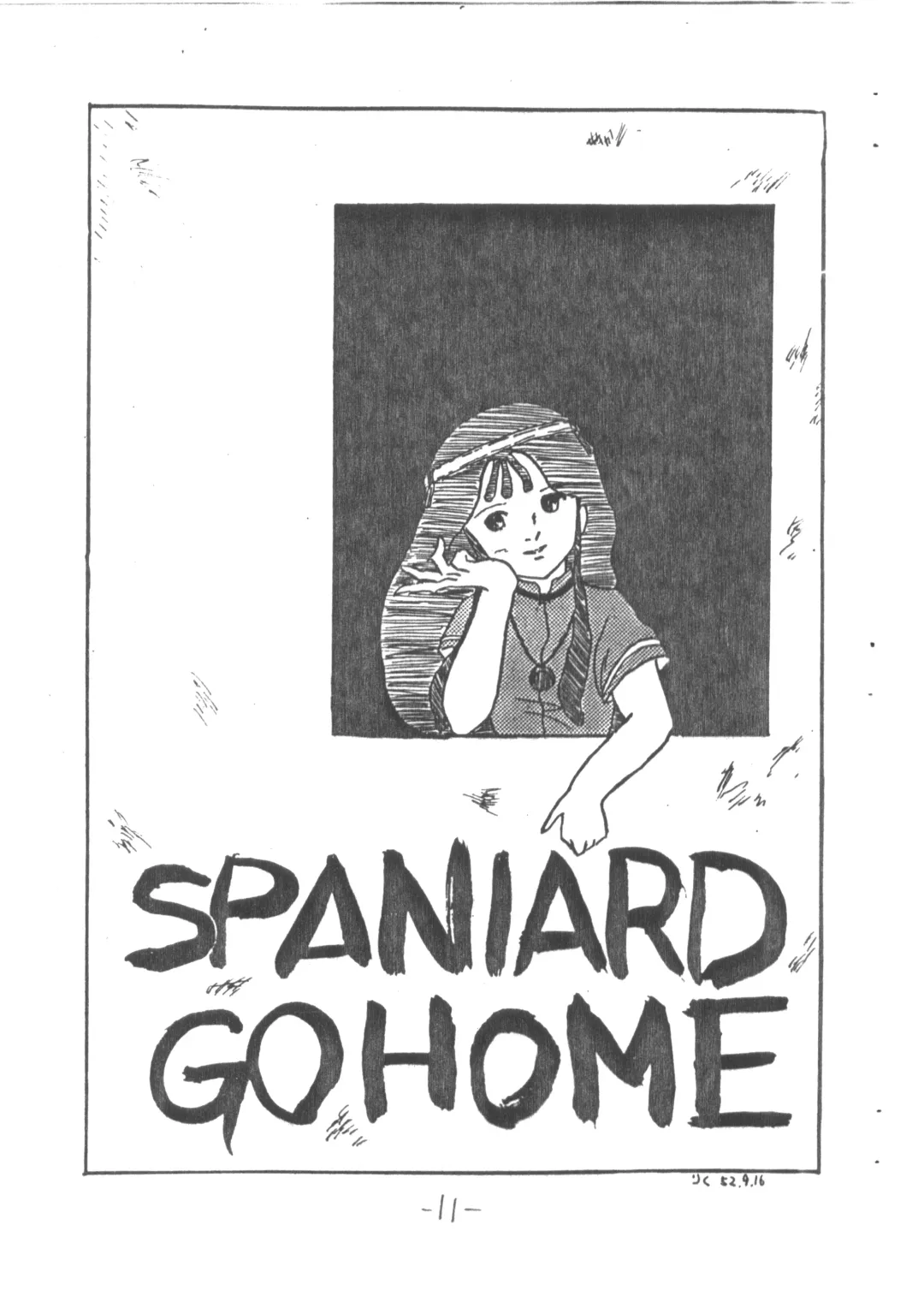 MOON LAND VOL.1 Fhentai - Page 11