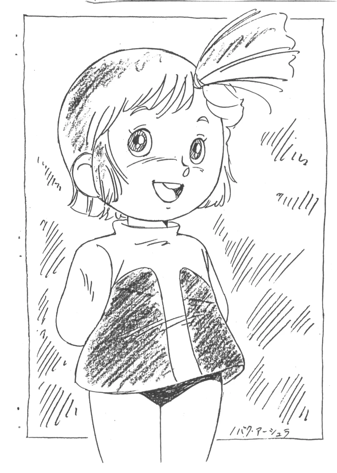 MOON LAND VOL.1 Fhentai - Page 2