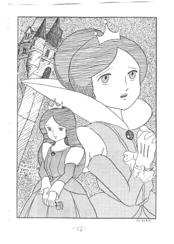 MOON LAND VOL.1 Fhentai - Page 12