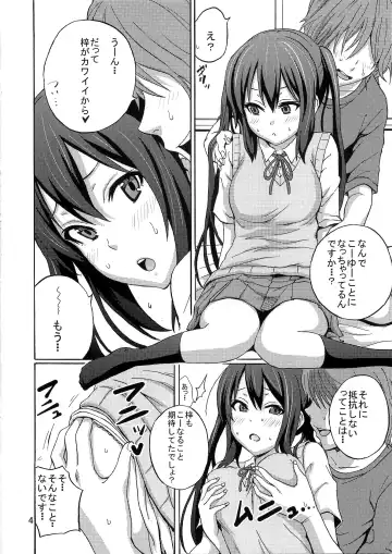 [Coelacanth] Hot Dog Fhentai - Page 4