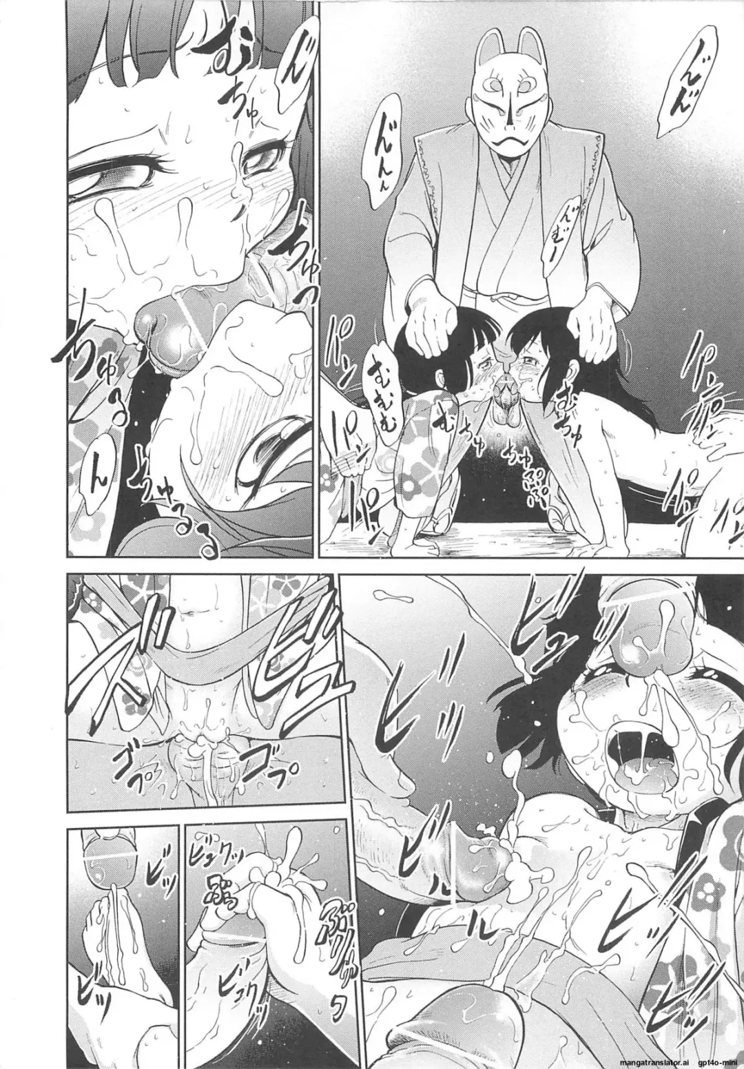 [Maka Fushigi] JS Kikaku - JS Standards Fhentai - Page 103