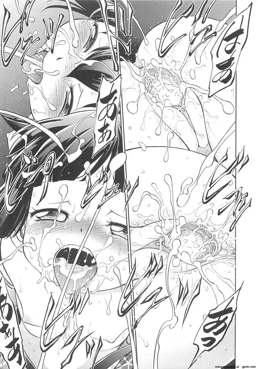 [Maka Fushigi] JS Kikaku - JS Standards Fhentai - Page 104