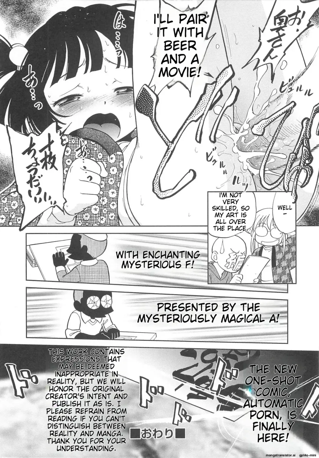 [Maka Fushigi] JS Kikaku - JS Standards Fhentai - Page 109